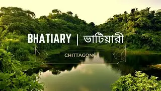 Bhatiary Chittagong | ভাটিয়ারী #bd #chittagong #nature #bhatiary