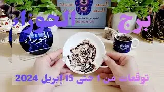 الجوزاء ♊️ دوامة عاطفية ومواجهة😪رغبات وآن الآوان لتحقيقها 👍🏻حبيب وردة فعله رهيبة ❤️ إجراءات لصالحك