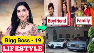 Tanya Mittal Biography 2025 | Bigg Boss 19, Age, Lifestyle, Family, Networth, Cars & More