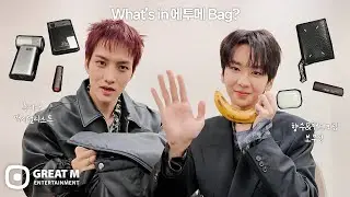 What's in 82MAJOR's bag? SEOGIL&SEONGMO! | 82MAJOR(82메이저)