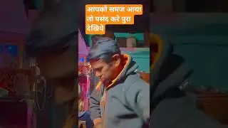akashayy Khanna short supear  seen dipali dhmal Lonar sarova like subscribe