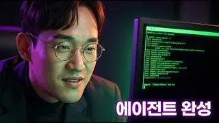 [실전 라이브] Claude Cowork 으로 30분 만에 동영상 편집 에이전트 만들기.