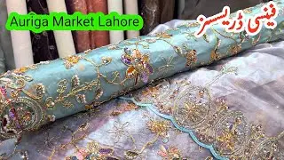 👉Fancy Dresses Old Auriga Market Lahore 💥 Bridal, Party Wear & Luxury Fancy Suits 2026