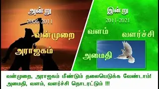 We reject DMK' signature campaign: AIADMK takes the campaign to the public