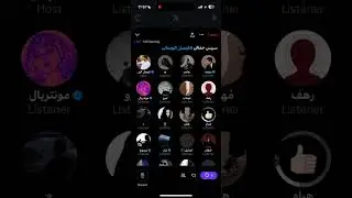 جزء من سبيس فيصل طلال | 17 - نوفمبر