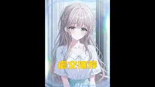 我本是集团创始人，因突发重病，便把公司暂时交给好兄弟打理 #漫画解说#小说推荐#二次元#我在抖音看漫画