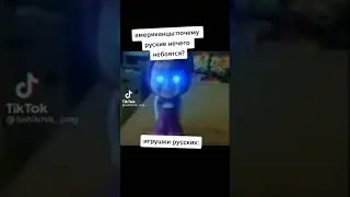 страшно очень страшно мы не знаем что это такое