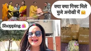 Muje mile aaj anokhi exhibition me gift 🎁 kon kon mila  aaj exhibition me 🤗shopping time 🕰️