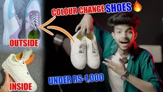 Nike Colour Changing Sneakers Under RS-1,000 | How does color changing sneakers work?| Nike Sneakers