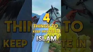 4 Things to keep private in Islam #shorts #ytshorts #islam #subscribe #like #comment
