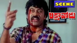 CHIRU ACTION SCENE |  RIKSHAVODU  MOVIE | CHIRANJEEVI | NAGAMA | SOUNDARY| V9 VIDEOS