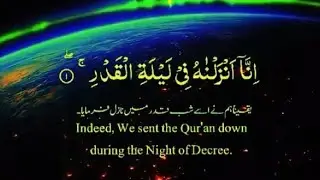 #suratul kadra Urdu tarjuma ke sath#aisi islami video dekhne ke liye subscribe# 🕋🕋🕋