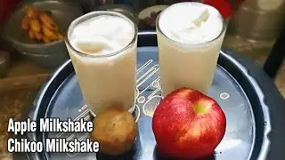 Milkshake Recipes in Tamil | Apple Milkshake | Sapota Milkshake | with English Subtitles | Cookrazy