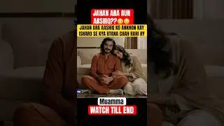 Muamma Ep 13 | Jahan ara aur AASHIQ? |HUM TV Psychological Thriller #sabaqamar #humtv #muamma
