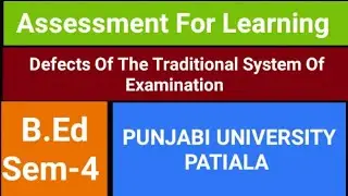 Defects Of The Traditional System Of Examination B.Ed Sem-4 PUP #pupexam #pup #ctet #kvs