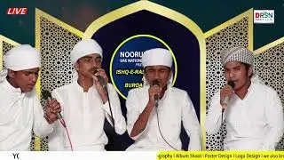 ISHQE RASOOL 2020 || BURDA MAJLIS || NOORUL HUDA ISLAMIC ACADEMY MADANNOOR