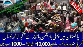 Electronic Items in Cheap Price | kitchen gadget | House old Items | Bara Market Karachi | Mj Vlogs
