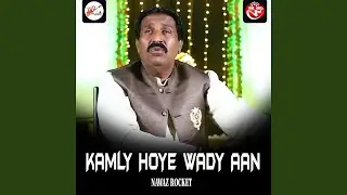 Kamly Hoye wady aan