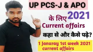 January 2021 -1st week current affairs - up pcs-j, up APO , MP CIVIL JUDGE, DJS , UPSSSC,SSC,