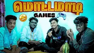 மொட்டமாடி-Games🎮💥 | Truth Or Dare 🤣 |Fun with Friends |Sakresh 's Vlogs