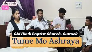 The Choir #05 | Tume Mo Ashraya | CNI Hindi Baptist Church | #worship #thechoir #yesutimes #gospel