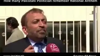 Pakistan National anthem | Pakistani politics | Pakistan Politician | Funny