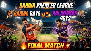🔴FINAL || BARWA BOYS VS KALADABAR || BARWA PANCHAYAT TOURNAMENT
