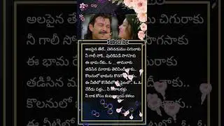 #Neredu Pallu #love #telugusongs