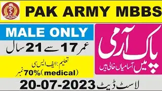 PAK ARMY JOBS 2023 NEW ARMY MEDICAL JOBS 2023 JOIN PAKISTAN ARMY AS A MEDICAL OFFICER APPLY ONLINE