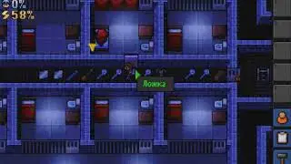 Как сбежать из тюрьмы Fhurst peak correctional в the escapists1!!!