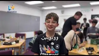 School Cultural Tour, November 2025 — Imam Muslim Elementary School & German School, Riyadh 