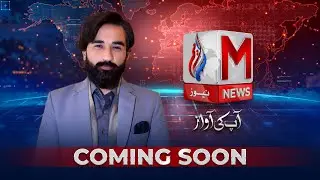Aap Ki Awaaz I Teasers 01 I Coming Soon | M News
