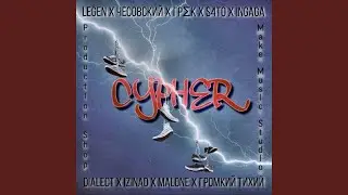 CYPHER