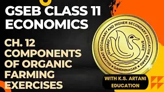11th Commerce GSEB Economics Chapter 12 Components Of Organic Farming Exercises