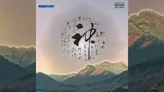 Gunna Chinese Loop Kit / Sample Pack - 