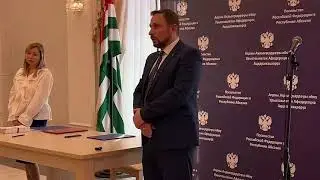 Процедура приведения к присяге новых граждан РФ состоялась в Посольстве России в Абхазии