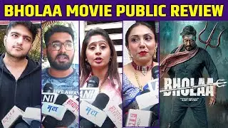 Bholaa Movie Public Review || Ajay Devgn || Tabu || Sanjay Mishra