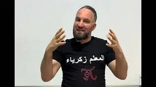 أخطر ثلاثي أقوى النصائح للتفوق في الثلاثي الثاني جميع المستويات 