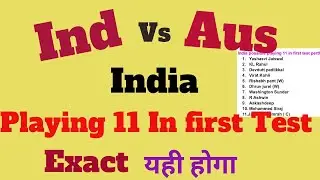 India vs Australia first test match | India playing 11   in perth  test
