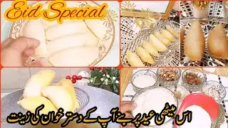 Meethy Samosey Recipe|Eid Special Recipe😋|Gujiyan Recipe|How to make Sweet Coconut Samosa?|zaiqa Hut