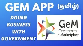 WHAT IS GEM APP|GOVERNMENT ENABLED MARKETPLACE|TAMIL