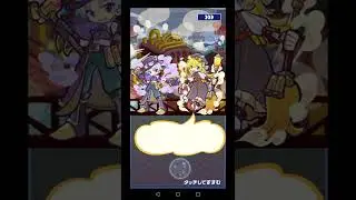 ぷよクエ　ストーリー（蒸気都市キャラ）　ウィッチさん，シェゾさん
