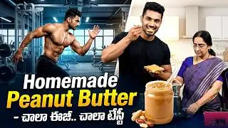 🥜 Ramaa Raavi Homemade Peanut Butter Recipe | How to Make Peanut Butter at Home