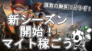 【アルビオンオンライン】新シーズン開始！征服者を稼ごう？！💀#313【完全自作型・骨VTuber NeoArk】