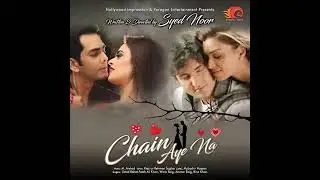 chain aye na hindi gane