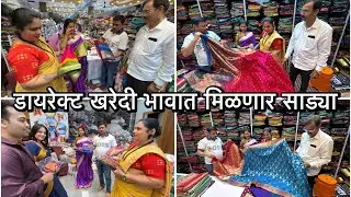 The shop completed one year | Such a great offer | Dwarkadhish Saree Centre | Vikrant Patil
