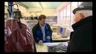 Der Wäscher von Stade