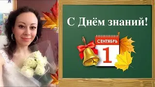 Как празднуют День знаний в Беларуси. Knowledge Day in Belarus