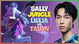 Sally Unstoppable Lillia Jungle Carry Masterclass Challenger Engsub