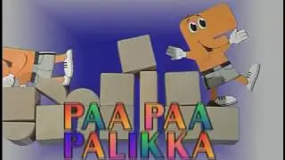 Fröbelin Palikat - Paa paa palikka